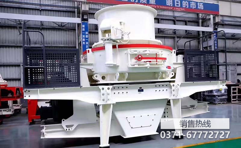 中捷矿业有限公司国内单台时产量1500吨双转子高效整形制砂机成功上线