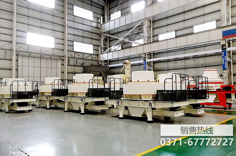 复合式制砂机|中国-郑州-高新技术开发区山友重工