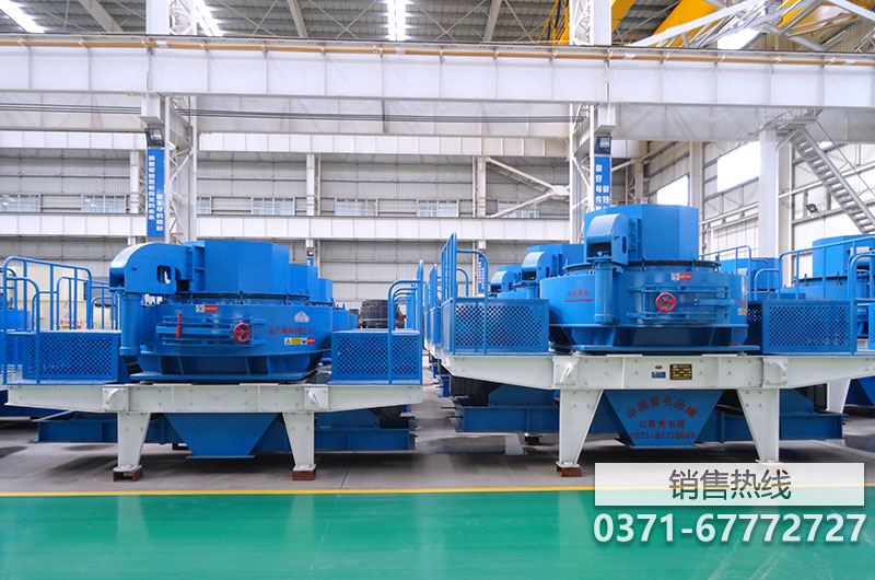第三代制砂机|中国-郑州-高新技术开发区制砂机生产基地