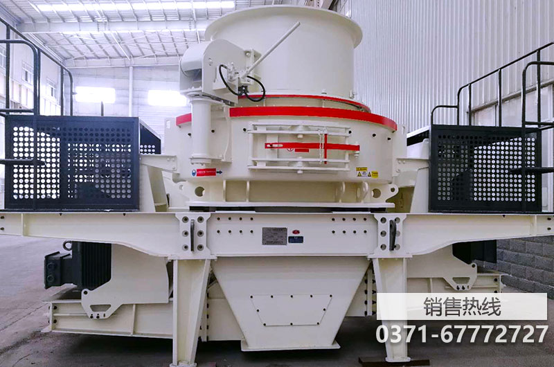 砂石料装备”四大金刚”之三特大型制砂机XPCS1600