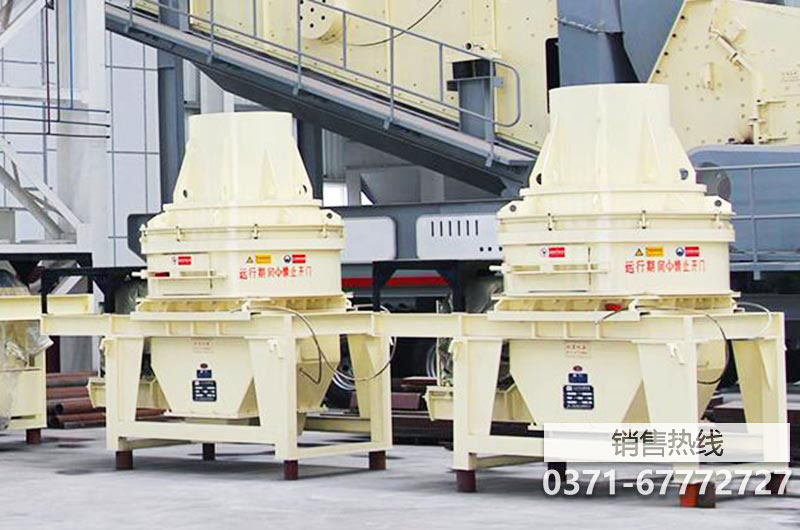 中国-郑州-高新技术开发区山友重工立式复合制砂机